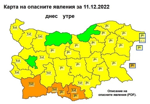 Опасно време в неделя – жълт и оранжев код