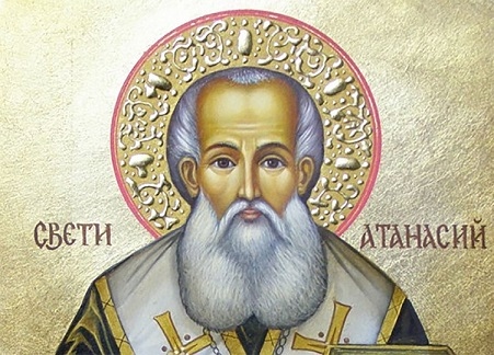 Денят на свети Атанасий Велики е