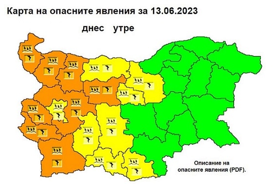 Синоптиците предупреждават за особено опасно време