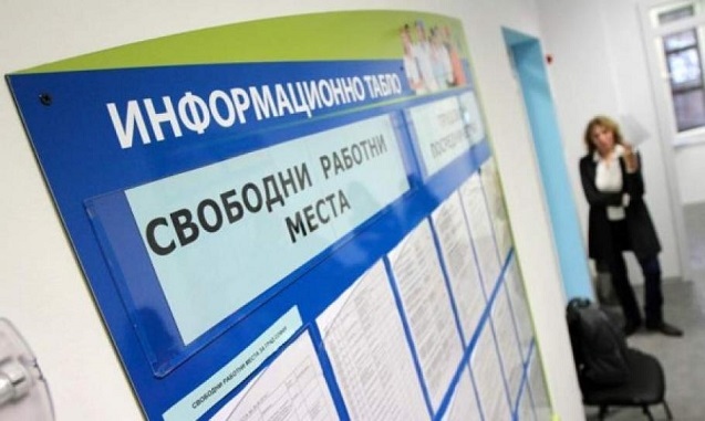 Държавата поема здравните осигуровки на безработните
