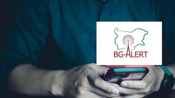 Тестват системите за ранно предупреждаване BG-Alert