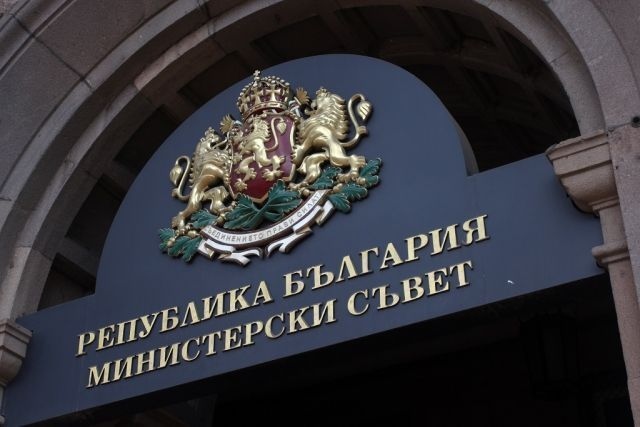Кабинетът с отрицателно становище за регистрацията на Българската православна старостилна църква
