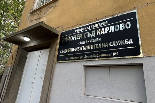 1000 лева глоба за лъжлив сигнал на телефон 112