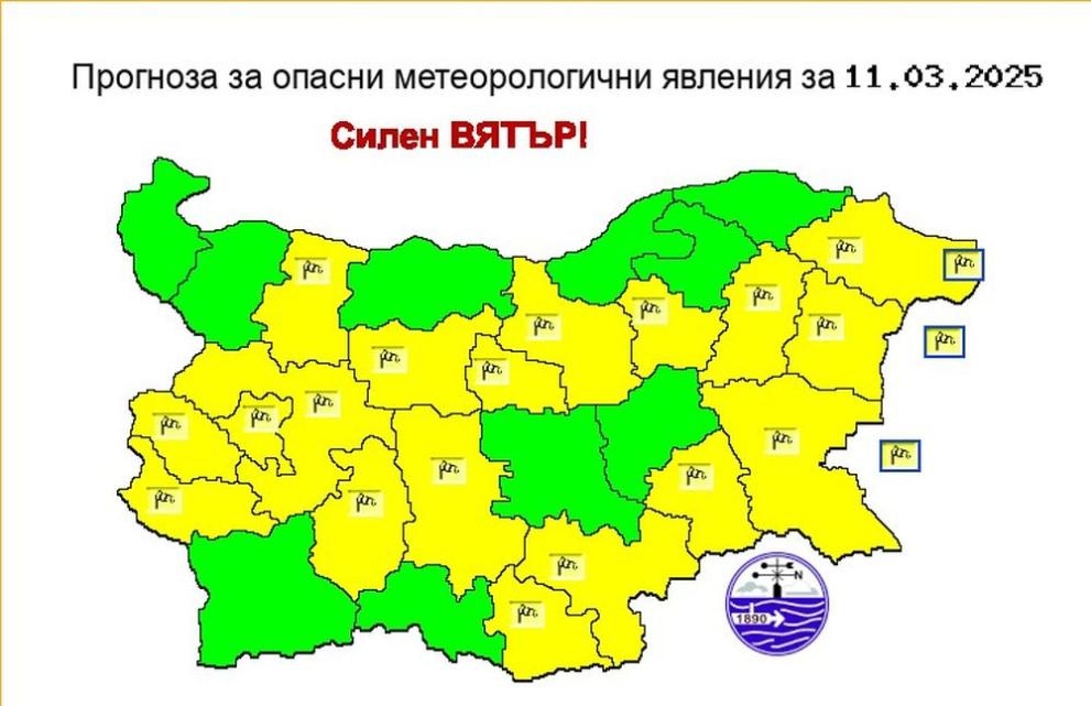 Жълт код за силен вятър в 18 области