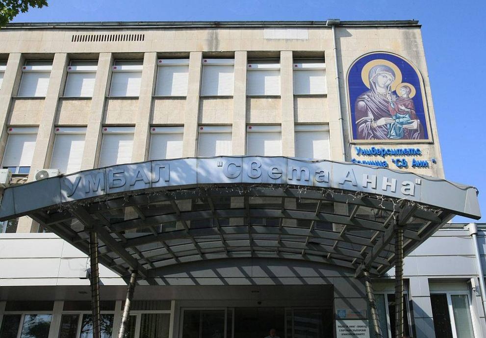 Проверяват болница „Св. Анна“ и спешна помощ 