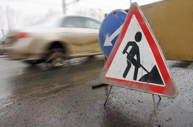Промени в движението в София заради ремонти