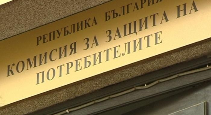 КЗП се самосезира за поскъпването на паркирането в София