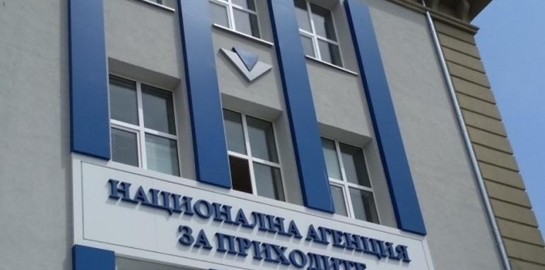 Лесно възстановяване на ПИК за НАП