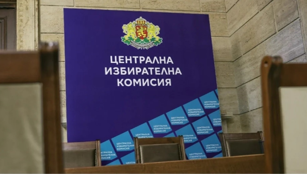 Къде да проверим избирателната секция за гласуване