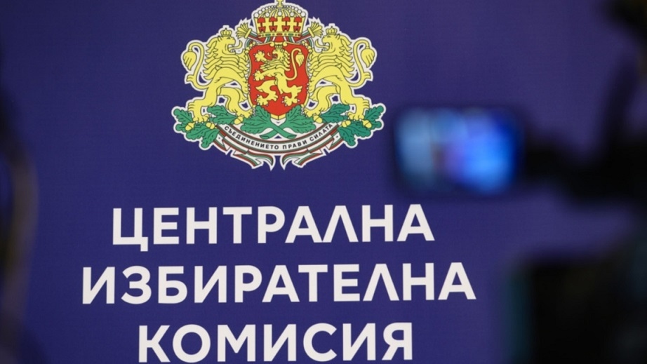 Пет партии влизат в парламента