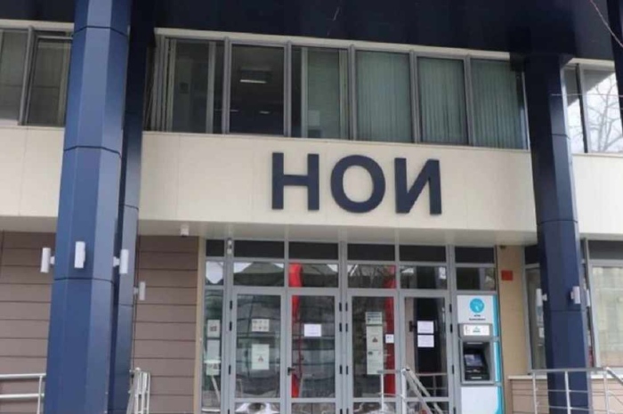  НОИ обяви минималните осигурителни прагове по професии (ТАБЛИЦА)